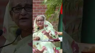 আওয়ামী লীগকে বাদ দিয়ে নির্বাচন কীভাবে হয় । BangladeshPolitics । InclusiveElection । VotingRights