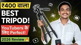 Best Tripod Review || ₹400 Me Best Tripod || YouTube Video Shoot Tripod 2026 #techabhishekgupta