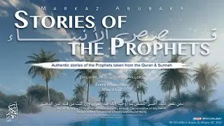 Class 4 | Prophet Idris عليه السلام | Stories Of The Prophets | Br. Abu Muawiya