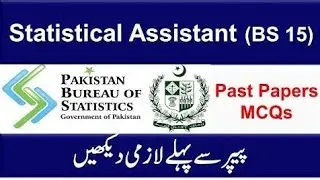 PBS statistical assistant past paper | PBS statistical assistant (BS-15) Paper | PBS past paper