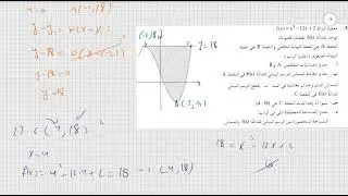 سؤال 5 موعد أ 2022 نموذج  382 803