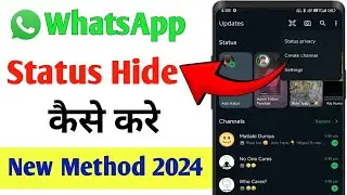 Whatsapp पर Story Hide करो | Whatsapp पर Story Hide करो #androidbeast #technicalshiv