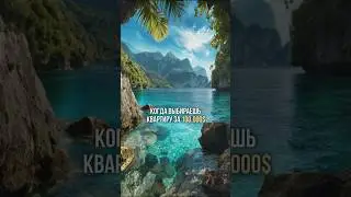 Когда выбираешь квартиру за 100,000$ #зарубежнаянедвижимость