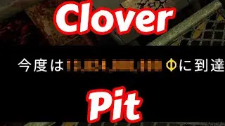 【実況】要求額が高すぎて桁がわからない件　part4【Clover Pit】