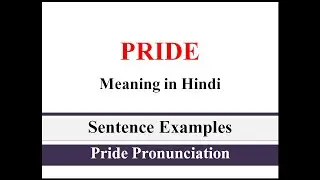 Pride Meaning in Hindi | Pride ka sentence me use kaise kare - LearnTogether Hindi from English