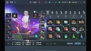 리니지2레볼루션! 변신체과금체계와 들어가는 현금리뷰! (현 변신체 컨텐츠 끝판왕의 정리니까 믿어도됨)