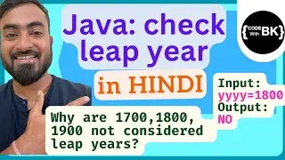 Java program to check for leap year | Java coding in Hindi