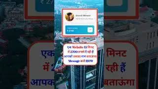 9411775483 whatseapp #Indiaskillup #motivation #success #dinesh_mewari
