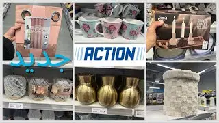 الجديد في  Action 