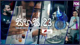 SAHAS '23 | Official Aftermovie