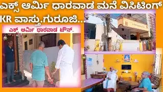 KRvastu Journey visiting X army house in Dharwad