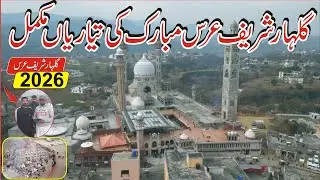 Gulhar Sharif Kotli Urs | Gulhar Urs  Preparing Complet | Kotli Azad Kashmir Biggest Urs | Gulhar |