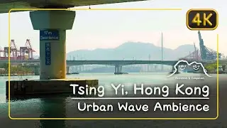 Tsing Yi, Hong Kong &bull; Relaxing Water Ambience &bull; 4K nature white noise sound study focus baby sleep