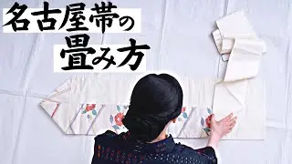 #七緒　とにかく分かりやすい