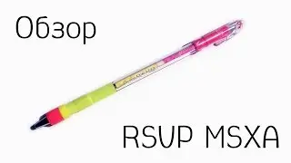 Обзор ручки для Pen Spinning - RSVP MSXA