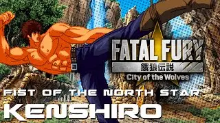 FATAL FURY CotW: &times; Fist of the North Star｜Kenshiro