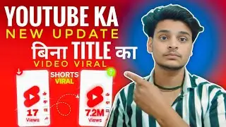 YouTube Ka New Update Video Without Title Video Viral || YouTube New Update 