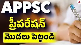 APPSC Job Calendar 2026 | Start Your APPSC Exam Preparation | APPSC Latest News Today
