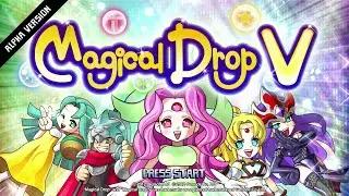Magical Drop V Alpha Version for Xbox 360 (Unreleased)