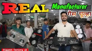 Gas Stove Manufacturers Delhi || Make your Brand Gas stove || Home appliances manufacturer