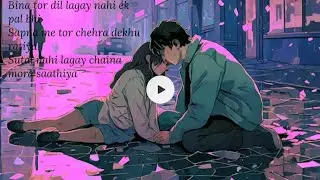 Token moi  chaona (Nagpuri lofi song) 💜Sukoon Sadri song by @kusu_bk