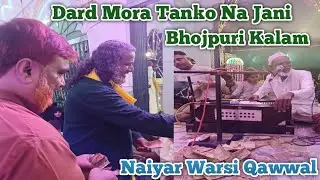 Chehallum Urs Sarkar Azimullah Shah Warsi Ra / Dard Mora Tanko Na Jani / Naiyar Warsi Qawwal