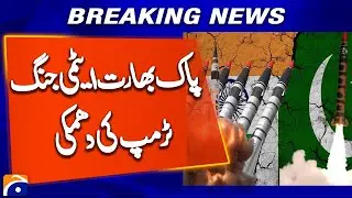 Trump Claims 350% Tariff Threat Prevented Pakistan-India Nuclear Disaster | Breaking News