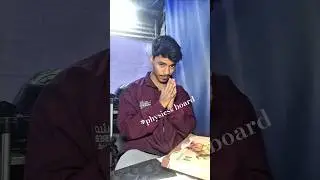 Physics ko ab aise hi padunga🤫 | 6 days left board | Study vlog #boards#physics#jeeaspirant
