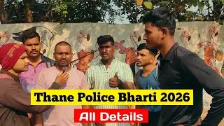 Thane Police Bharti 2026 | 13 Feb 2026 | All Details by Rutvik Panhalkar 