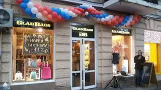 Магазину Glad Bags   15 лет!
