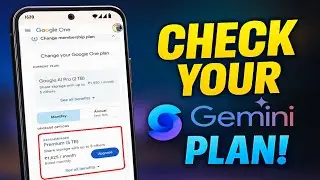 Как легко проверить информацию о вашем текущем плане подписки Google Gemini