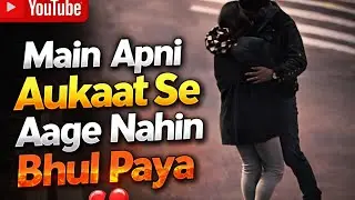 Mai Apni Aukaat Se Aage Nhi bol Paya || Love 💕 sad WhatsApp status || Shayari|| Poetry|| Broken 💔 yt