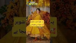 Laiba khan mayon dress