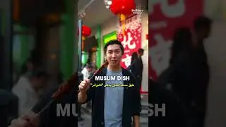 Did You Know Islam's Been In China... For Centuries?!