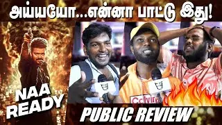 LEO - Naa Ready Lyric Video Public Review |  Thalapathy Vijay | Lokesh Kanagaraj Anirudh Ravichander