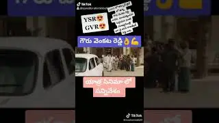 Gowru Venkata Reddy Anna Real life Seen And Reel Life Yatra movie