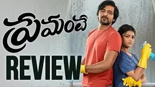 PREMANTE Movie Review | PREMANTE Review | Priyadarshi, Anandhi | Movies4u