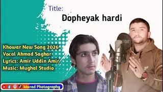 DUPHEYAK HARDI.2026 NEW SONG POET AMIR UD DIN AMIR VOICE AHMAD SAGER