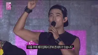 【TVPP】2PM - Hands Up, 투피엠 - 핸즈 업 @ Korean Music Wave in Beijing Live