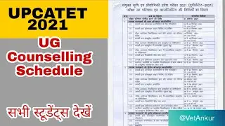 upcatet 2021 counselling schedule || For UG students || All courses #VetAnkur