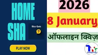 Shark Tank Quiz Answers Today|daily quiz|8 Jan STI offline quiz|Home Shark offlinequiz|TechtipsTrust