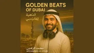 Dubai Skyline House _ بيت دبي سكاي لاين