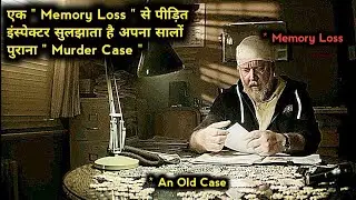 एक पुराने 