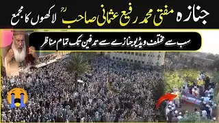 Janaza Mufti Rafi Usmani | Darul uloom karachi | Aalmi studio