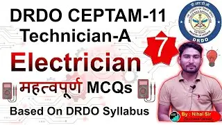 DRDO Technician A Electrician Previous Year Question Paper Day 7 | DRDO Electrician Practice Set