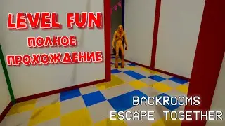 Полное прохождение Level Fun Backrooms Escape Together