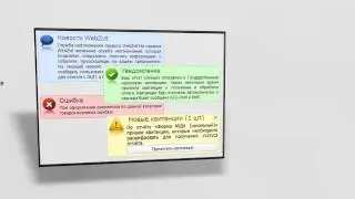 on-line сервис электронное предприятие-webzvit.com.ua
