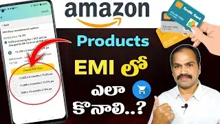 How to Buy Amazon Products on EMI in Telugu | Amazon EMI Shopping