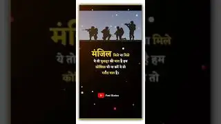 💪 New Army Status 2021💪 Motivation Status 💪 Feel Status 💪 New WhatsApp Status 2021💪 Army Status 💪