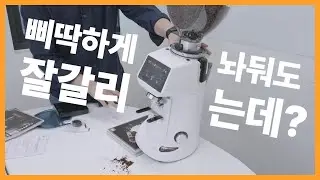 초보자도 할 수 있는 F83E 프로센스 사용법!